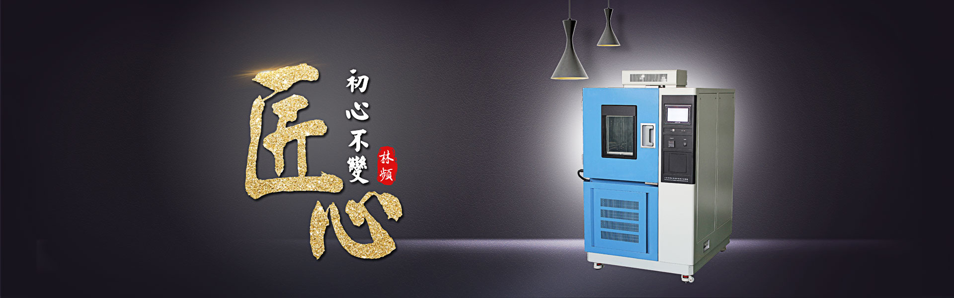 產(chǎn)品展示